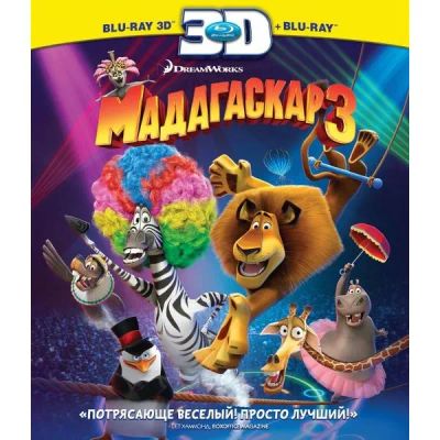 Лот: 24539336. Фото: 1. Blu-Ray диск ND Play Мадагаскар... CD, DVD, BluRay