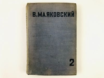 Лот: 23277201. Фото: 1. Собрание сочинений в четырех томах... Книги