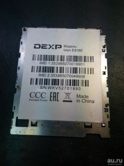 Лот: 9372564. Фото: 1. Железка от Dexp Ixion ES160. Корпуса, клавиатуры, кнопки