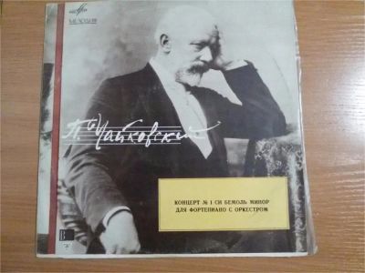 Лот: 10567322. Фото: 1. Виниловая пластинка Чайковский... Аудиозаписи