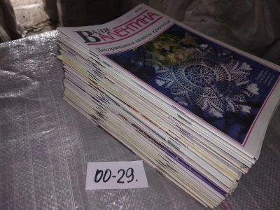 Лот: 16643555. Фото: 1. одним лотом 48 шт Журнал "Валя... Рукоделие