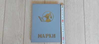 Лот: 20724113. Фото: 1. Альбом для марок. Кляссер. СССР... Марки