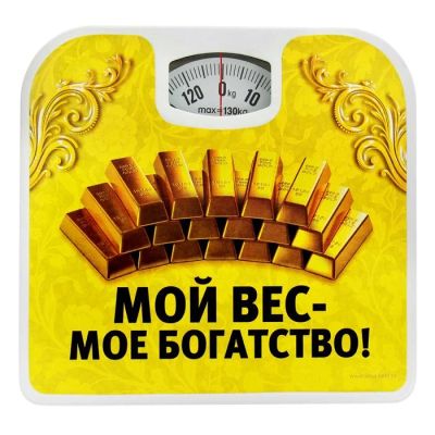Лот: 6198734. Фото: 1. Весы напольные до 130 кг "Мой... Остальная техника