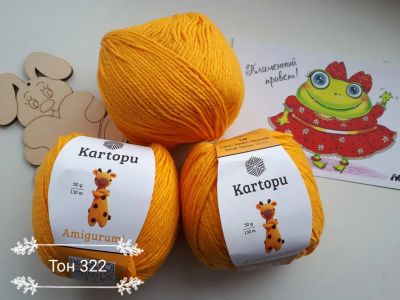 Лот: 11142385. Фото: 1. Пряжа амигуруми. Ткани, нитки, пряжа