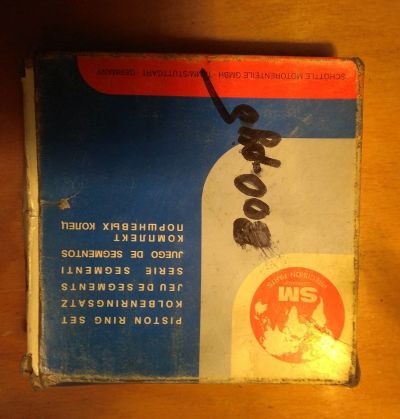 Лот: 12672532. Фото: 1. Поршневые кольца на Ладу. Двигатель и элементы двигателя