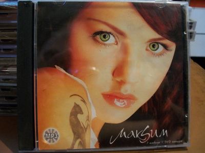 Лот: 9628523. Фото: 1. Макsим, формат MP3. Аудиозаписи