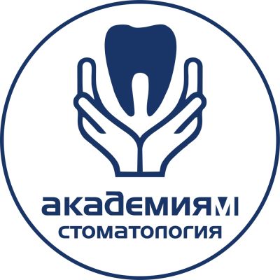 Лот: 25606682. Фото: 1. Врач стоматолог-терапевт. Работа, вакансии