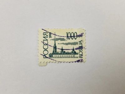 Лот: 23315977. Фото: 1. Стандартный выпуск. 1000 руб... Марки