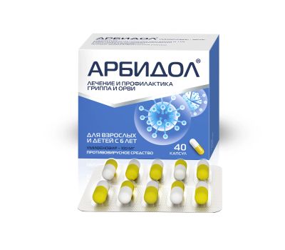 Лот: 23715682. Фото: 1. Арбидол капс. 100мг №40. Лекарства