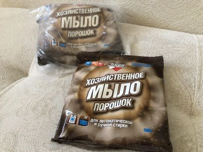 Лот: 15129743. Фото: 1. Хозяйственное мыло. Порошок. Бытовая химия