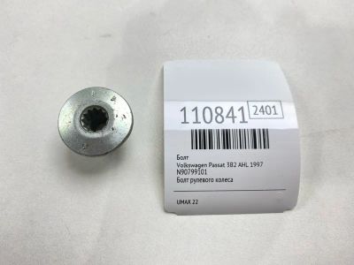 Лот: 25316352. Фото: 1. Болт Volkswagen Passat 1997 N90799101... Двигатель и элементы двигателя