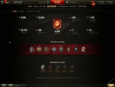 Лот: 5684059. Фото: 1. аккаунт World of Tanks World of... Аккаунты