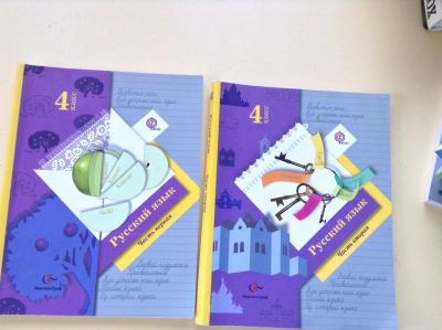 Лот: 8226362. Фото: 1. Учебники русский язык 4 класс... Для школы
