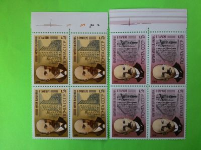 Лот: 12148781. Фото: 1. 1985, апрель. 115 годовщина со... Марки
