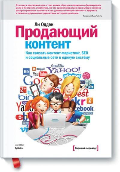 Лот: 24459911. Фото: 1. Продающий контент. Реклама, маркетинг