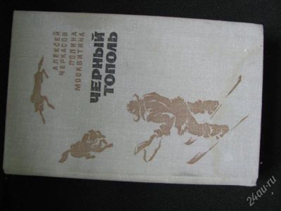 Лот: 1970809. Фото: 1. книга46. Другое (литература, книги)
