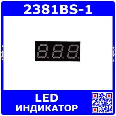 Лот: 25393685. Фото: 1. 2381BS-1 - 3*битный, 7-сегментный... Другое (радиодетали  (электронные компоненты))