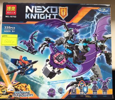 Лот: 10552777. Фото: 1. Конструктор аналог LEGO Летающая... Конструкторы