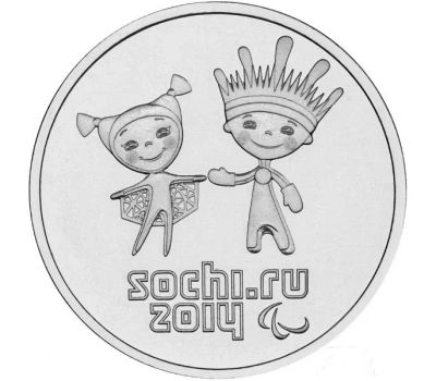 Лот: 25886102. Фото: 1. Россия 25 рублей 2013 года Олимпийские... Россия после 1991 года