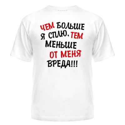 Лот: 8427419. Фото: 1. Стильная Футболка с Уникальным... Футболки, поло