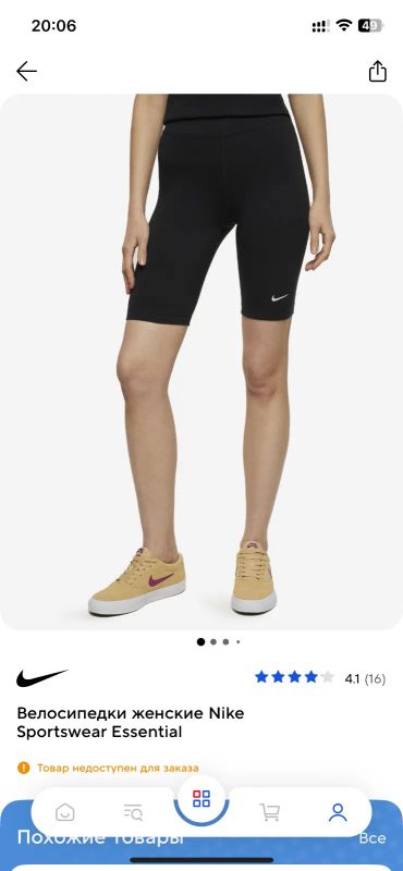 Лот: 25410126. Фото: 1. Велосипедки NIKE. Шорты
