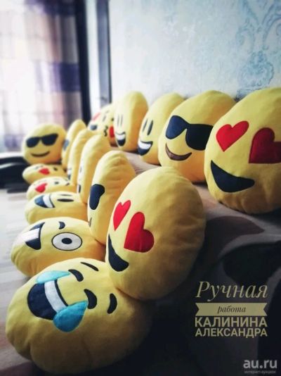 Лот: 13262105. Фото: 1. Подушка смайл. Мягкие