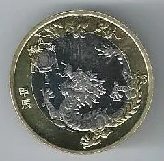 Лот: 25254400. Фото: 1. 10 юаней 2024 год. Китай . Год... Азия