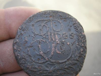 Лот: 9420028. Фото: 1. 5 копеек 1785 года, ем. Приглашаю... Россия до 1917 года