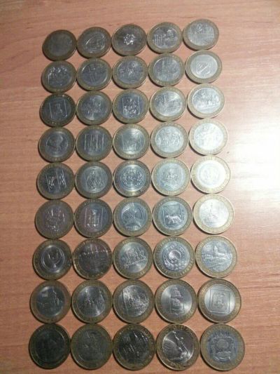 Лот: 9815107. Фото: 1. 45 монет БИМеталл. Россия после 1991 года