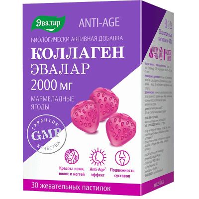 Лот: 24693516. Фото: 1. Anti-Age Коллаген Эвалар 2000... Лекарства