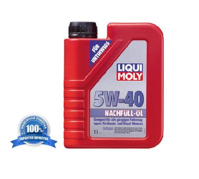 Лот: 13880259. Фото: 1. Масло моторное Liqui Moly Nachfull... Масла, жидкости