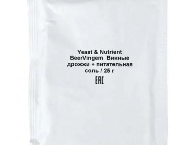 Лот: 20988529. Фото: 1. Винные дрожжи с питательной солью... Ингредиенты для приготовления напитков