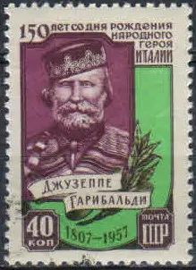 Лот: 19876309. Фото: 1. 1957. 150 лет со дня рождения... Марки