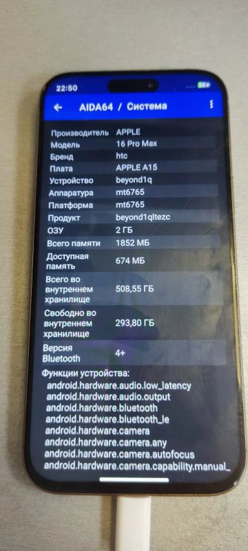 Лот: 25521491. Фото: 1. Айфон 16 Про Макс 512Гб Реплика... Смартфоны