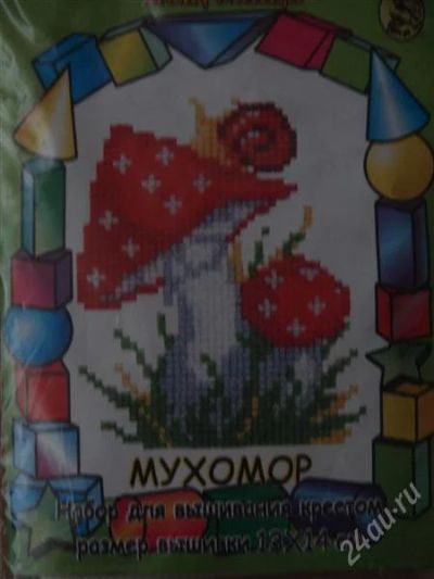Лот: 1116193. Фото: 1. Набор для вышивания крестом... Другое (ручная работа)