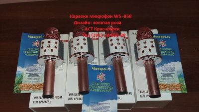 Лот: 11383984. Фото: 1. Караоке микрофон WS-858, Bluetooth... Студийные микрофоны, радиомикрофоны и радиосистемы