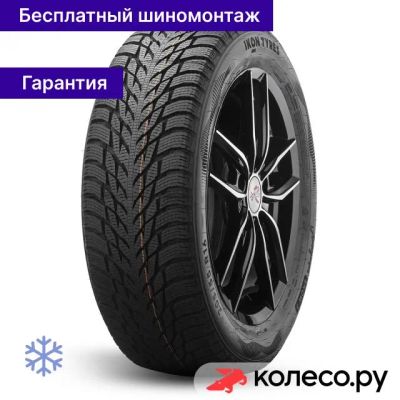 Лот: 25103633. Фото: 1. Autograph Snow 3 215/55 R16 97R. Шины