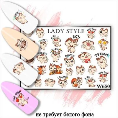 Лот: 10934407. Фото: 1. Слайдер W650 Lady Style. Украшения, дизайн ногтей