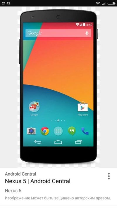 Лот: 9918861. Фото: 1. LG Nexus 5. Смартфоны