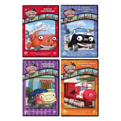 Лот: 24543837. Фото: 1. DVD-видеодиск ND Play Городские... CD, DVD, BluRay