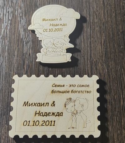 Лот: 20545143. Фото: 1. Магнитик для свадебных гостей. Свадебная атрибутика и декор