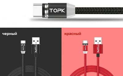 Лот: 16086027. Фото: 1. Магнитный кабель micro usb/TypeC... Дата-кабели, переходники