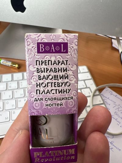 Лот: 25321796. Фото: 1. Препарат выравнивающий ногтевую... Лак для ногтей
