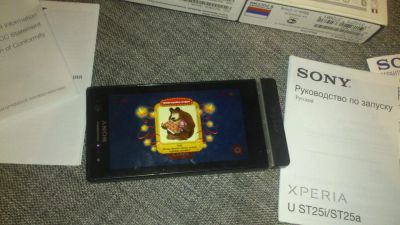 Лот: 6223454. Фото: 1. Sony Xperia U. Смартфоны