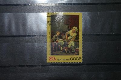 Лот: 4223842. Фото: 1. марка с рубля СССР - живопись... Марки