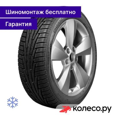 Лот: 25242969. Фото: 1. Character Snow 2 195/65 R15 95R. Шины