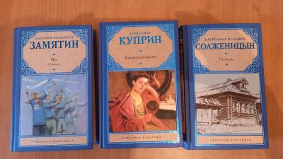 Лот: 17292794. Фото: 1. книги 3 шт. Книги