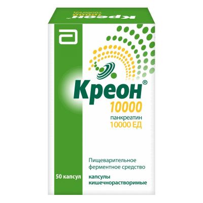 Лот: 23724258. Фото: 1. Креон 10000 капсулы 50 шт. Лекарства