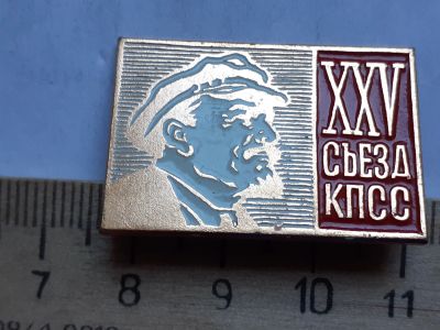Лот: 19077382. Фото: 1. (№13607) значки,Ленин 25 съезд... Памятные медали