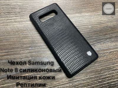 Лот: 18977914. Фото: 1. Чехол Samsung Galaxy Note 8 (SM-N950F... Чехлы, бамперы